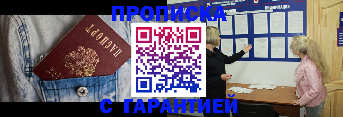 форма 3 в Алтайском крае